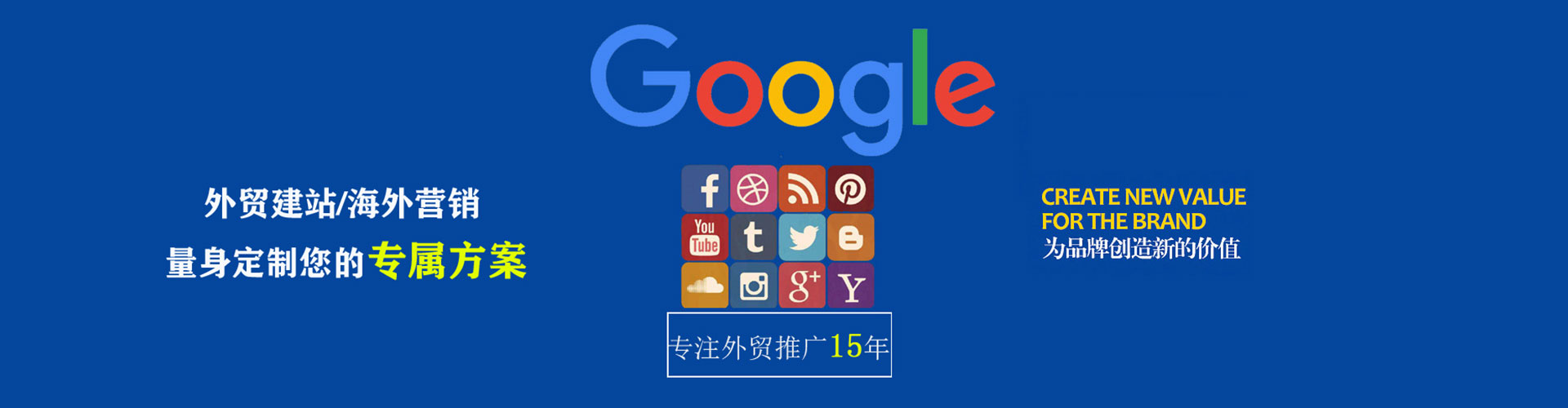 玉树sem开户