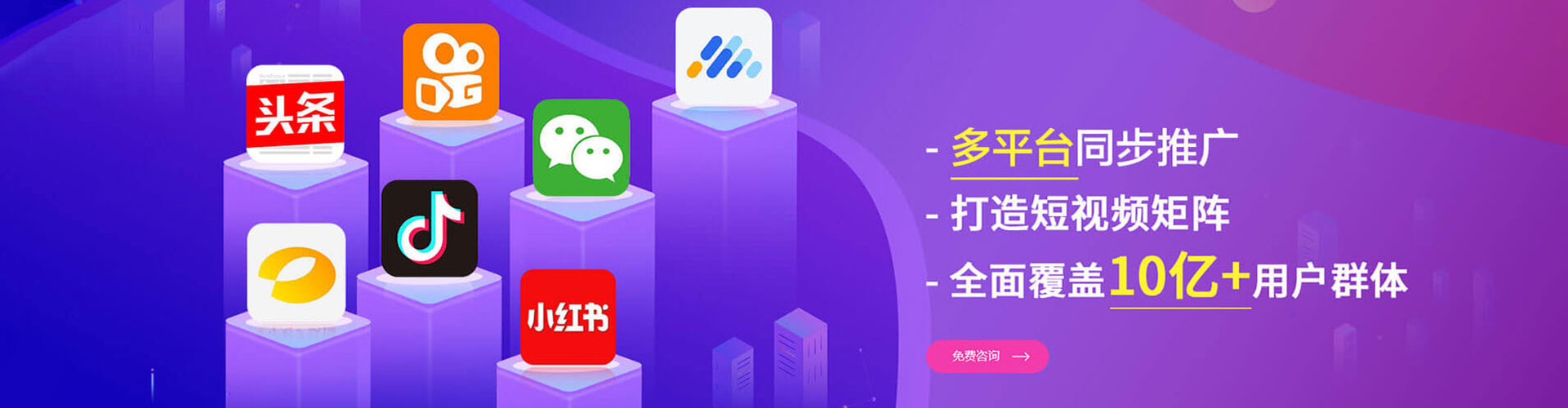 玉树sem优化师