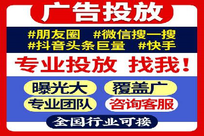 餐饮业SEM关键词优化经验分享与案例分析